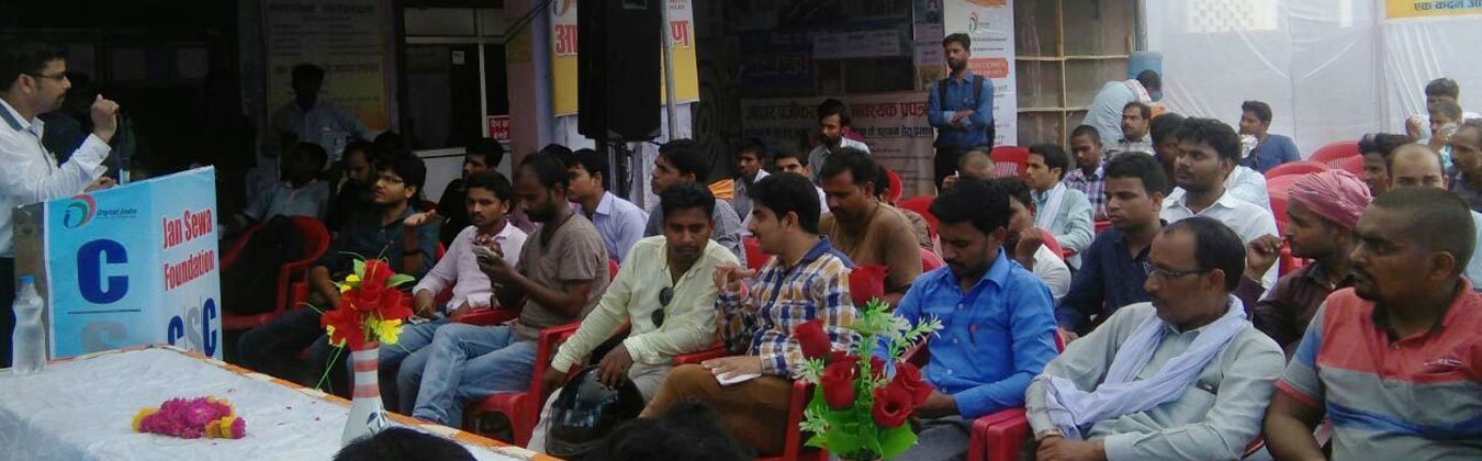 We Are Jan Sewa Foundation
